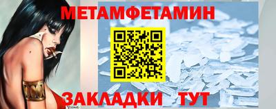 крисы Бийск