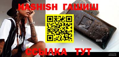 крисы Бийск