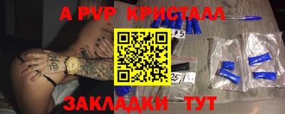 мефедрон VHQ Азнакаево
