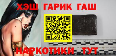 крисы Бийск