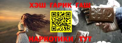 наркотики Берёзовский