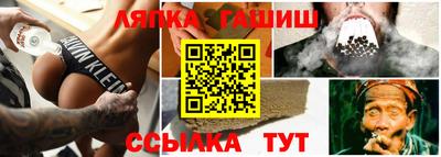 альфа пвп Абакан