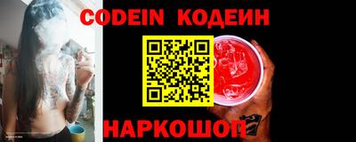 мяу мяу кристалл Волжск