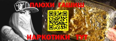 кристаллы Беслан