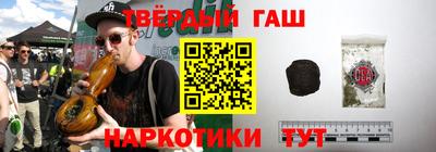 крисы Бийск