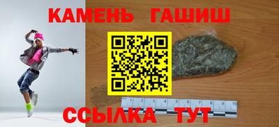 альфа пвп Абакан