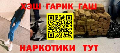 наркотики Берёзовский