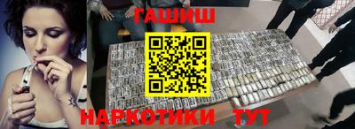 наркотики Берёзовский