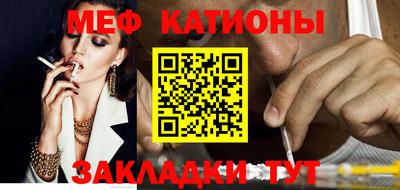 альфа пвп Абакан