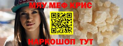 спиды Волгодонск