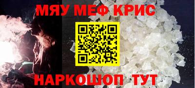 PSILOCYBIN Абинск