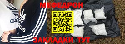 кристаллы Беслан