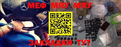 кристаллы Беслан