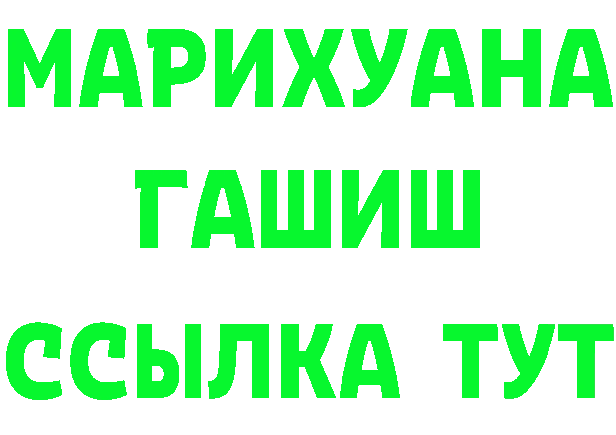 ГАШ VHQ tor darknet ОМГ ОМГ Когалым