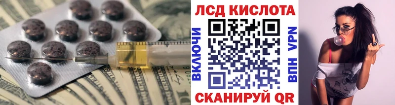 ЛСД экстази ecstasy  продажа наркотиков  Когалым 