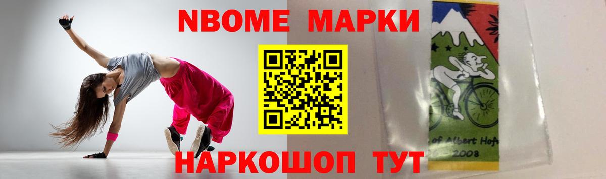 МЕТАМФЕТАМИН  МДМА  Когалым  Бошки Шишки  А ПВП СОЛЬ   Гашиш  МЕФ  