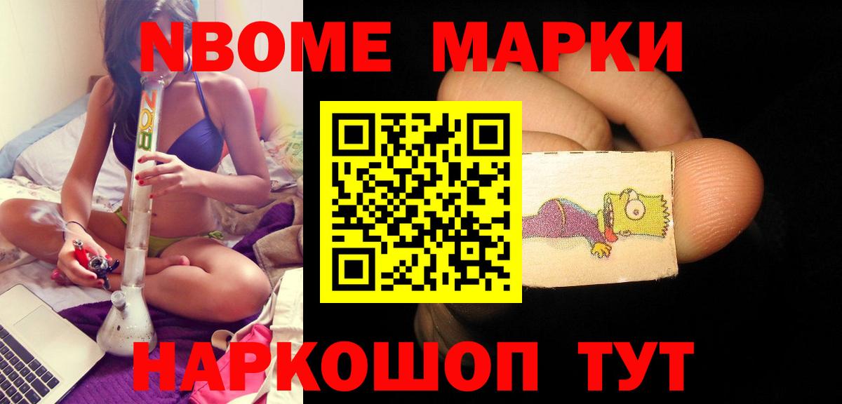  Cocaine Когалым