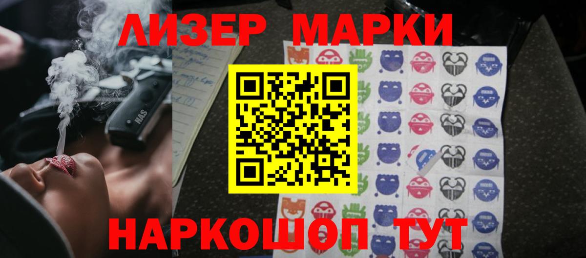 Лсд 25 экстази кислота  Вход с VPN  ЛСД экстази ecstasy  Лсд 25 экстази  Когалым 