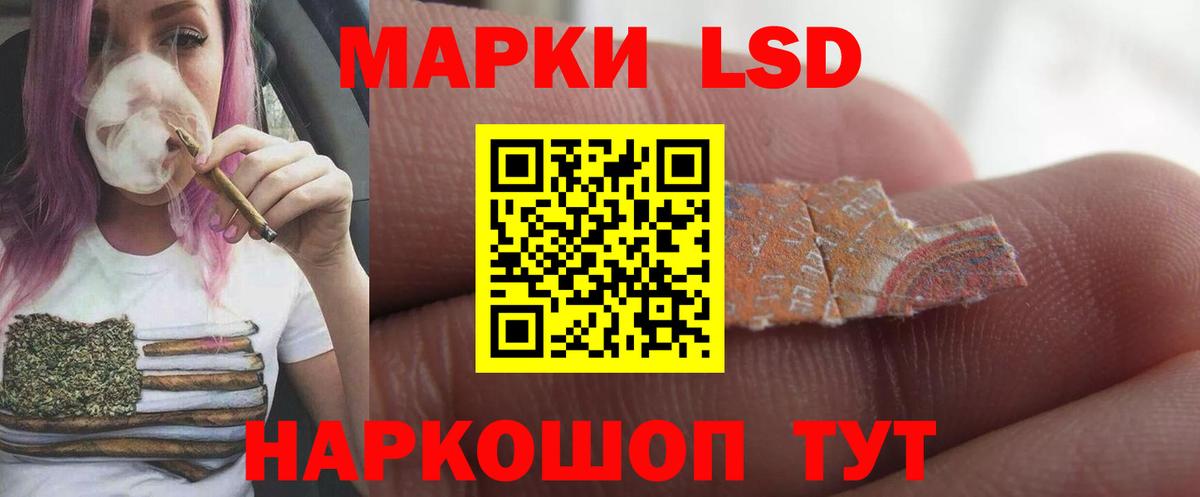 Когалым  ЛСД экстази кислота  Вход с VPN 