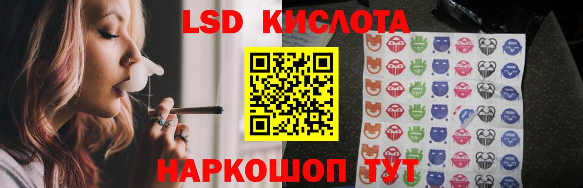 LSD-25 экстази ecstasy  LSD-25 экстази  ЛСД экстази кислота  Когалым 