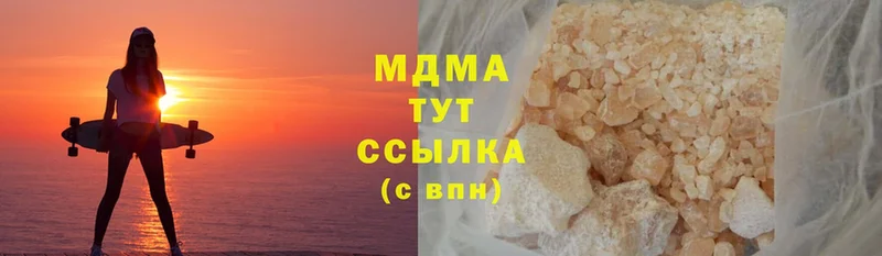 MDMA crystal  Когалым 