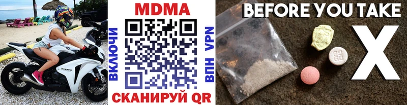 MDMA Molly Когалым