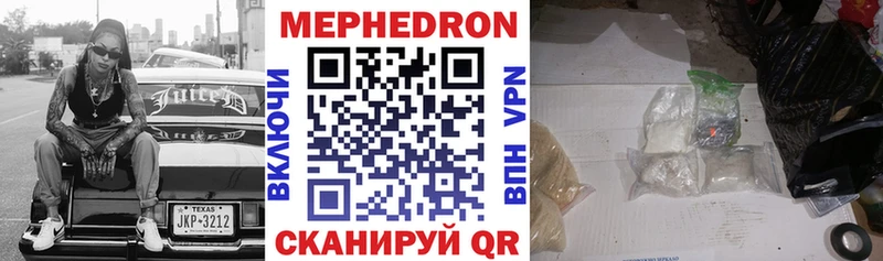 где найти наркотики  Когалым  Меф кристаллы 