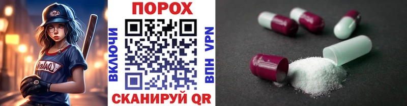 МЕТАМФЕТАМИН кристалл МЕГА вход Когалым сколько стоит