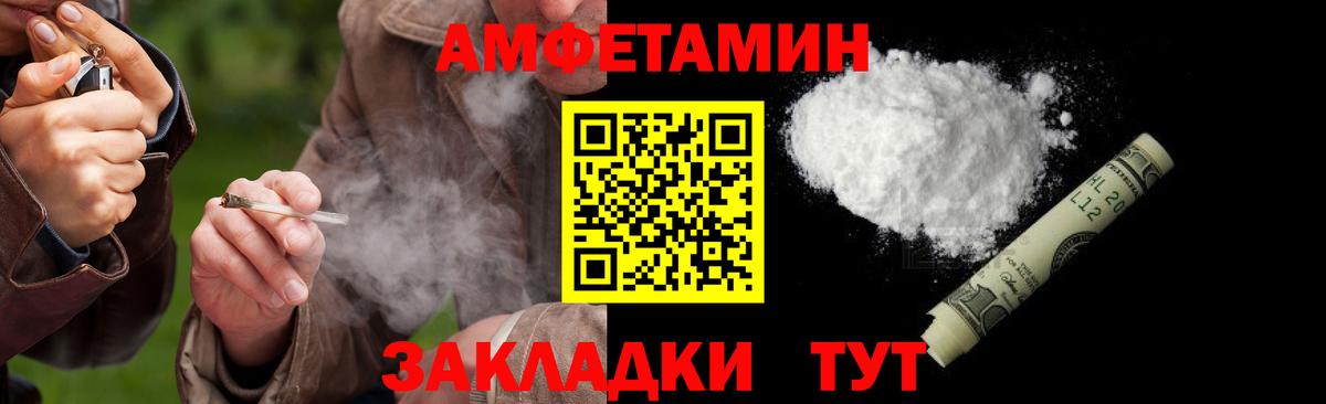 Метамфетамин кристалл  Вход с VPN  Когалым 