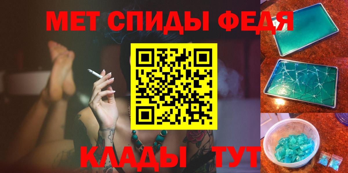 Метамфетамин Methamphetamine Когалым