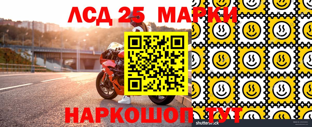 Когалым  Марки N-bome 1,8мг  Вход с VPN 