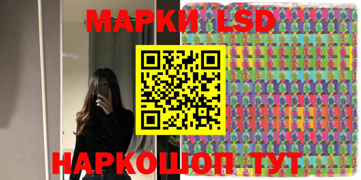 Марки 25I-NBOMe  Марки NBOMe 1,5мг  Когалым  Марки NBOMe 1,5мг 