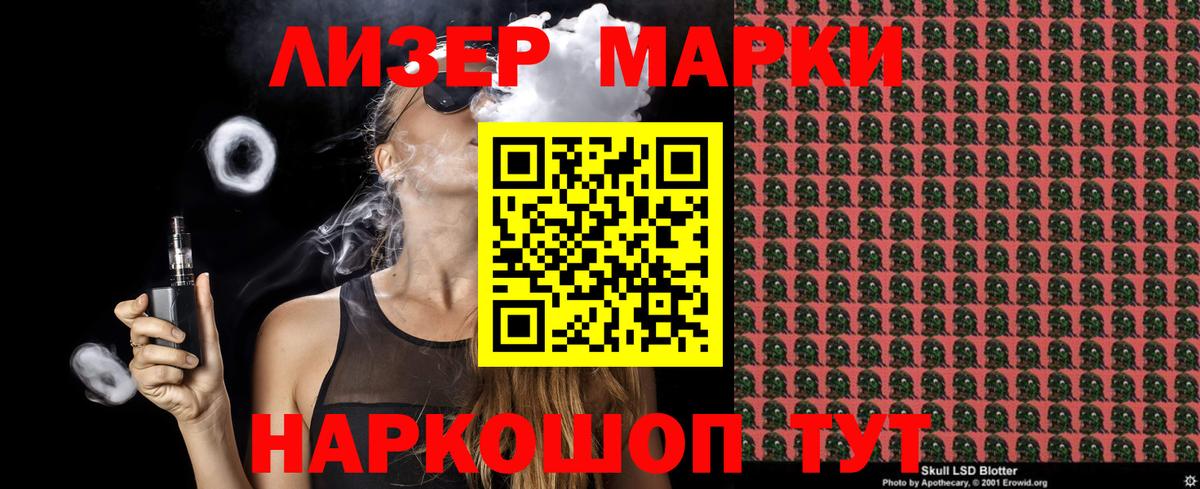 Марки NBOMe 1,5мг Когалым