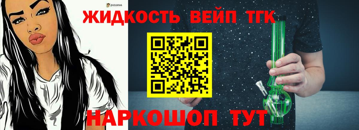 ТГК Wax Когалым