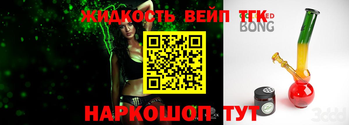 ГАШ Когалым