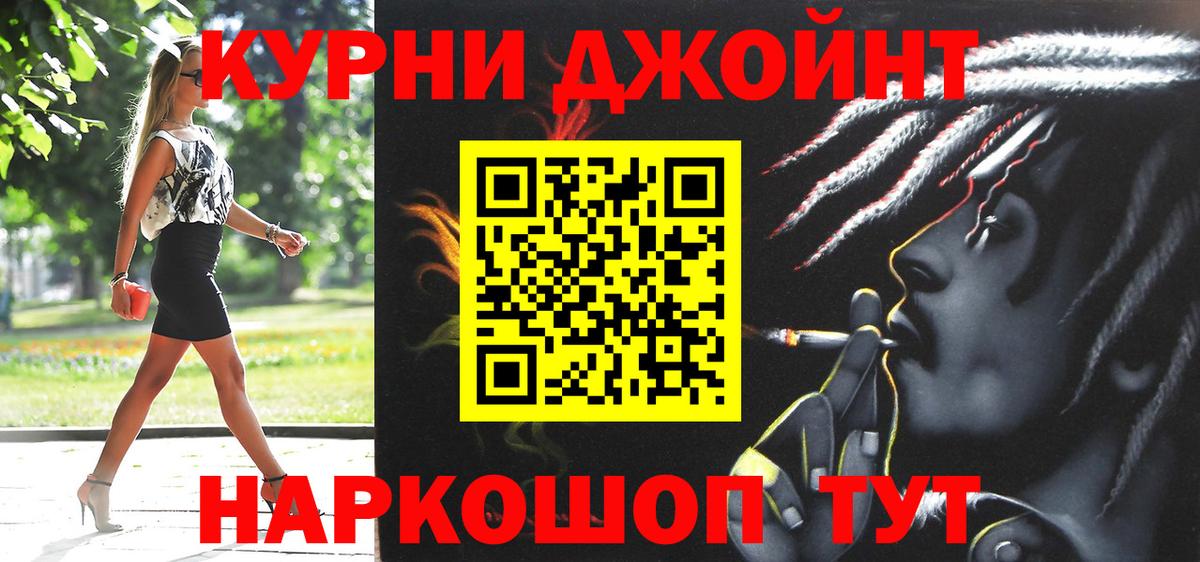 Шишки марихуана гибрид Когалым