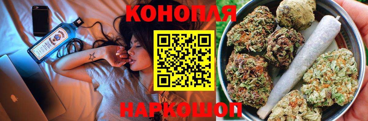 Канабис сатива  Вход с VPN  Шишки марихуана OG Kush  Бошки марихуана индика  Конопля MAZAR  Когалым 