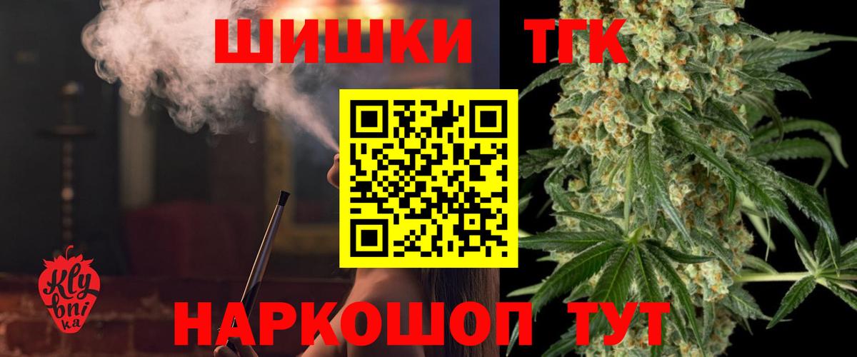 Шишки марихуана LSD WEED  Канабис Amnesia  Вход с VPN  Когалым 