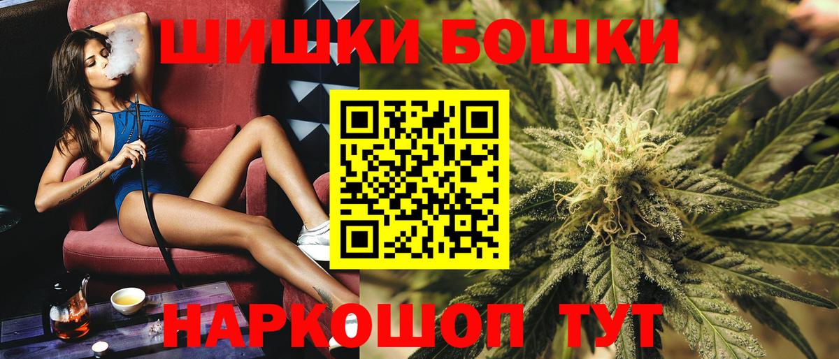 Конопля сатива Когалым